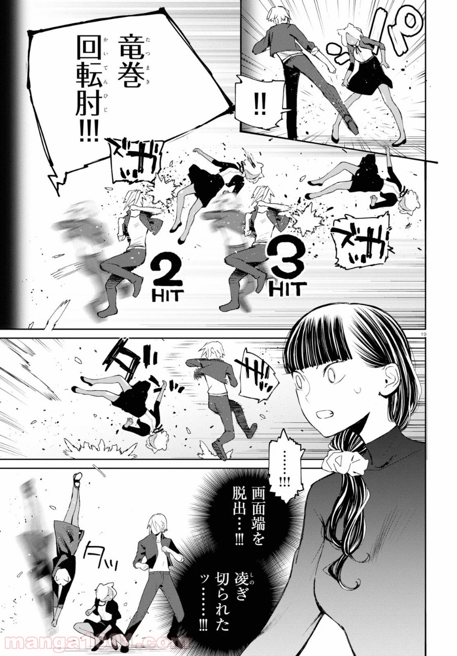 P19