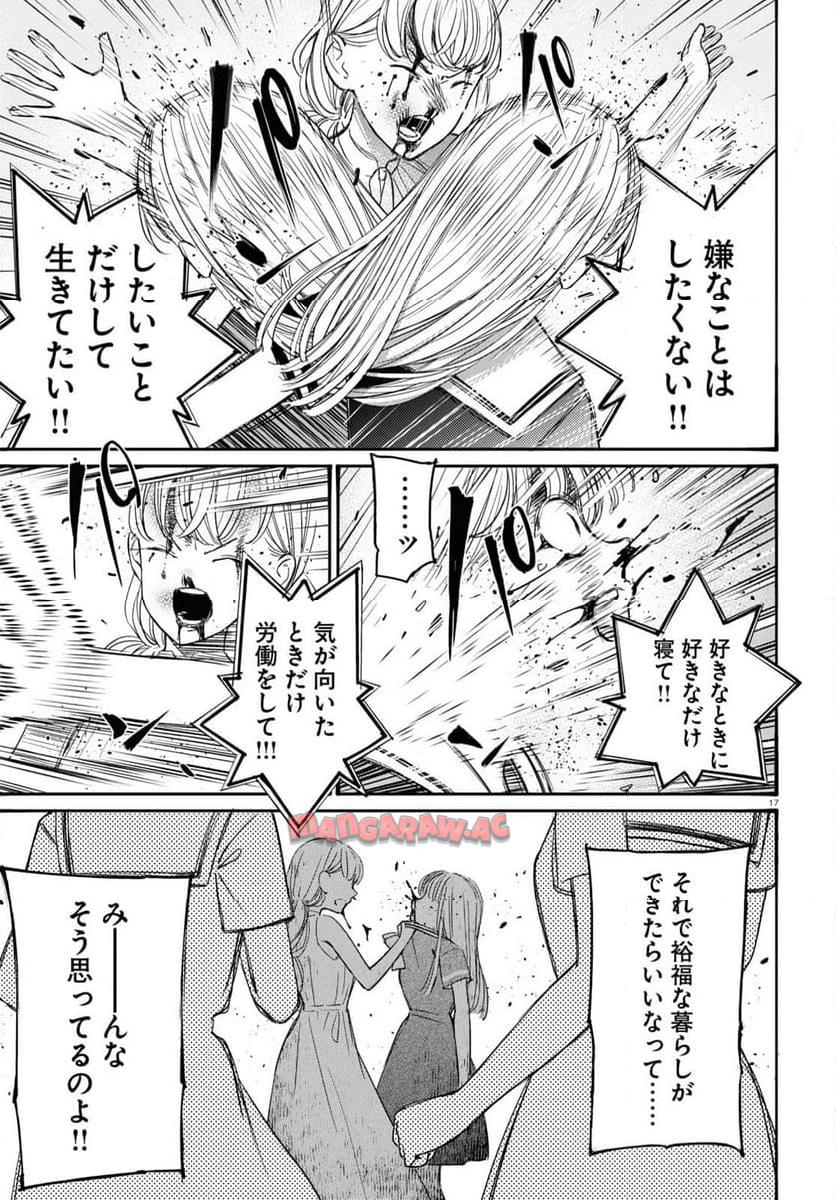 P17