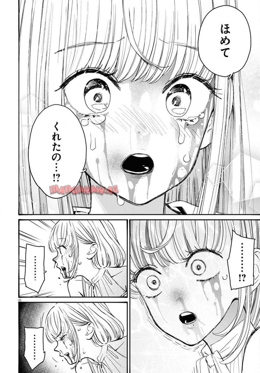 P26