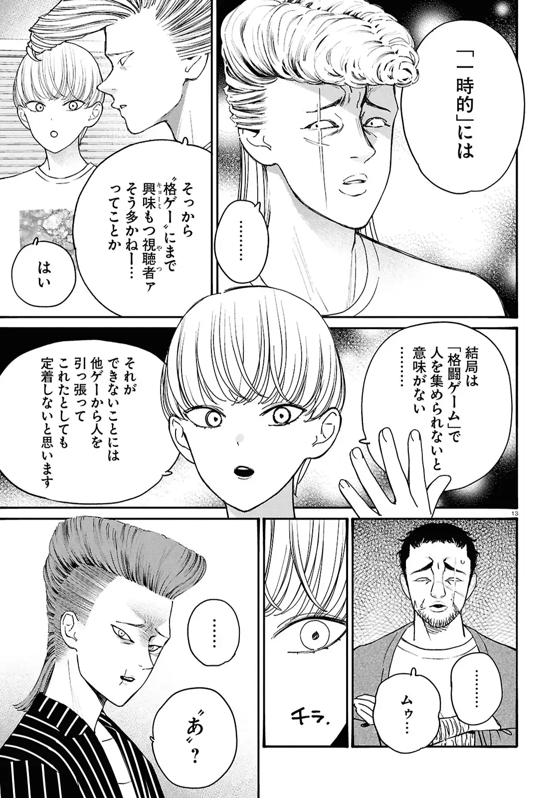 P13