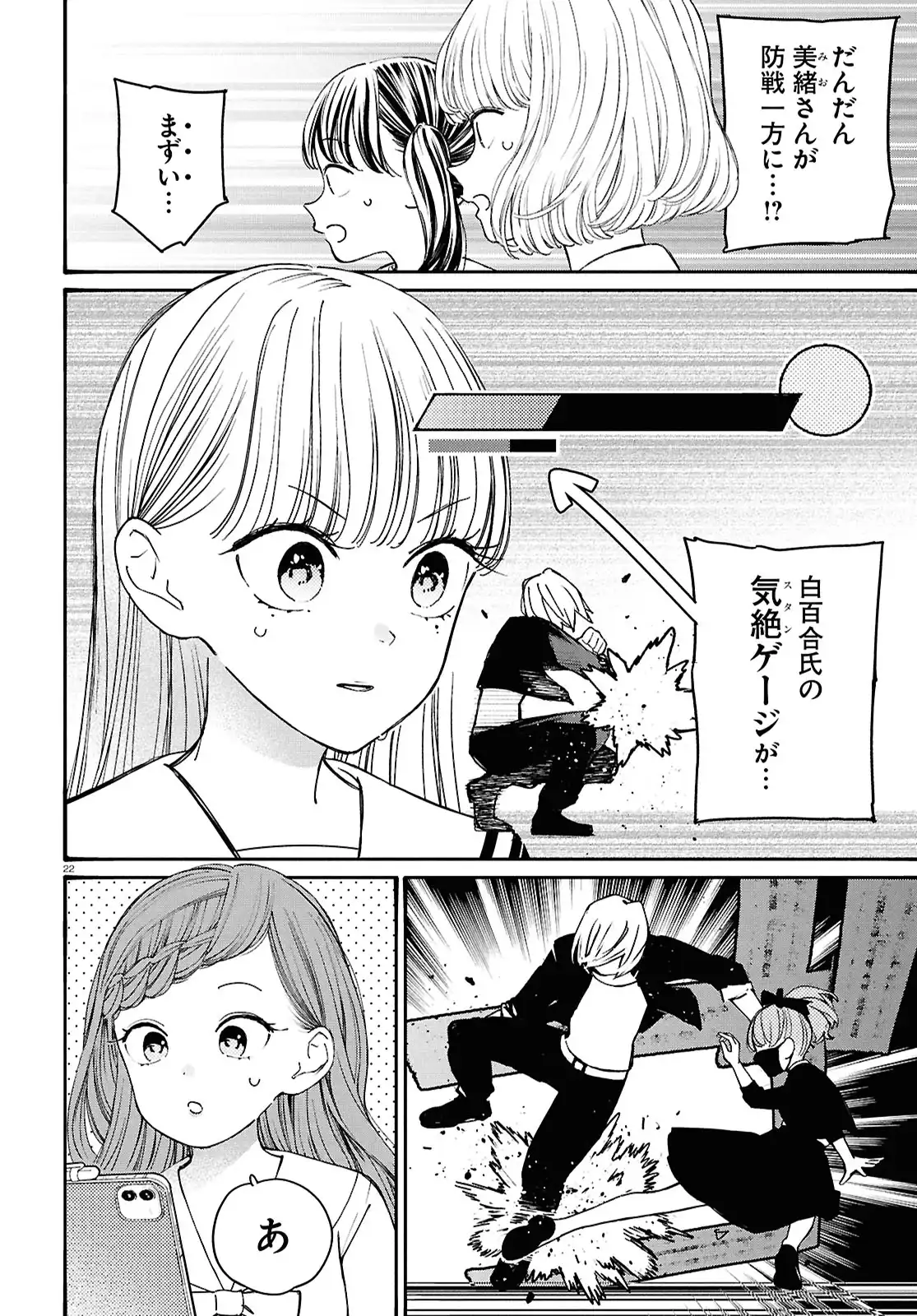 P22