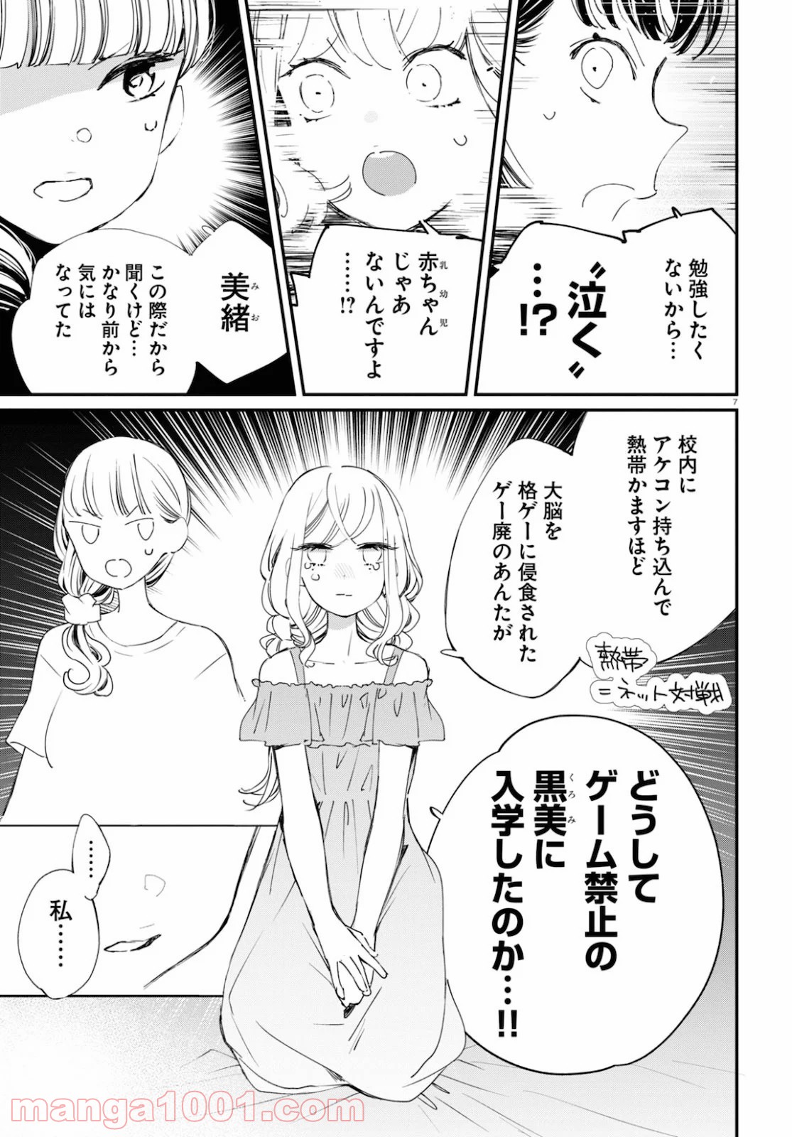 P7