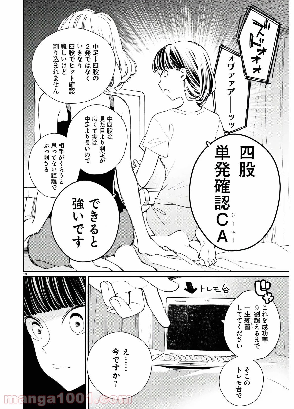 P10