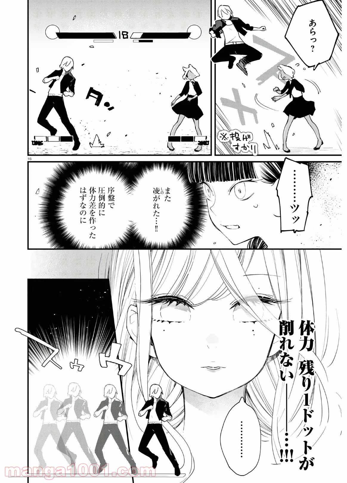P16