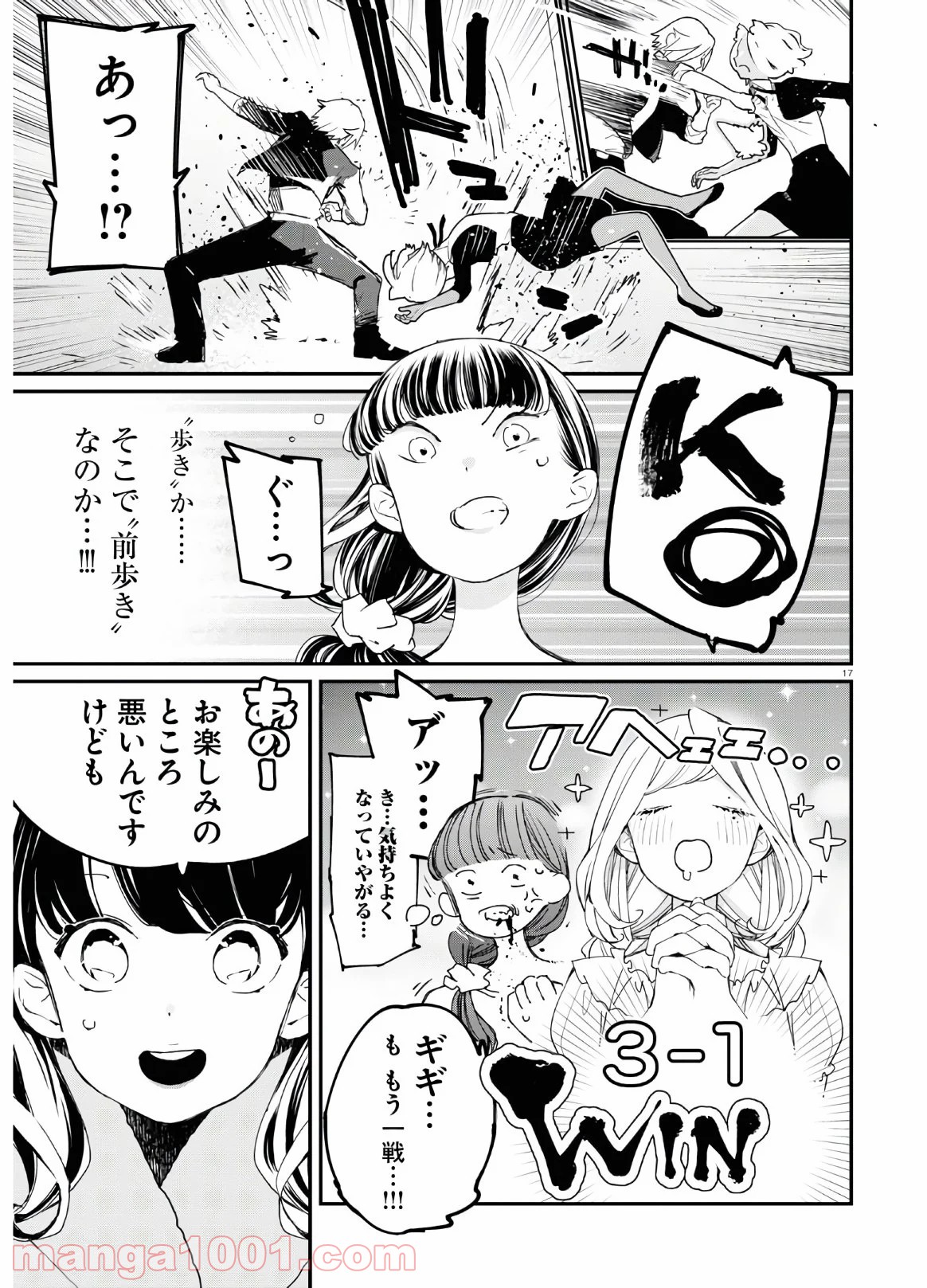 P17