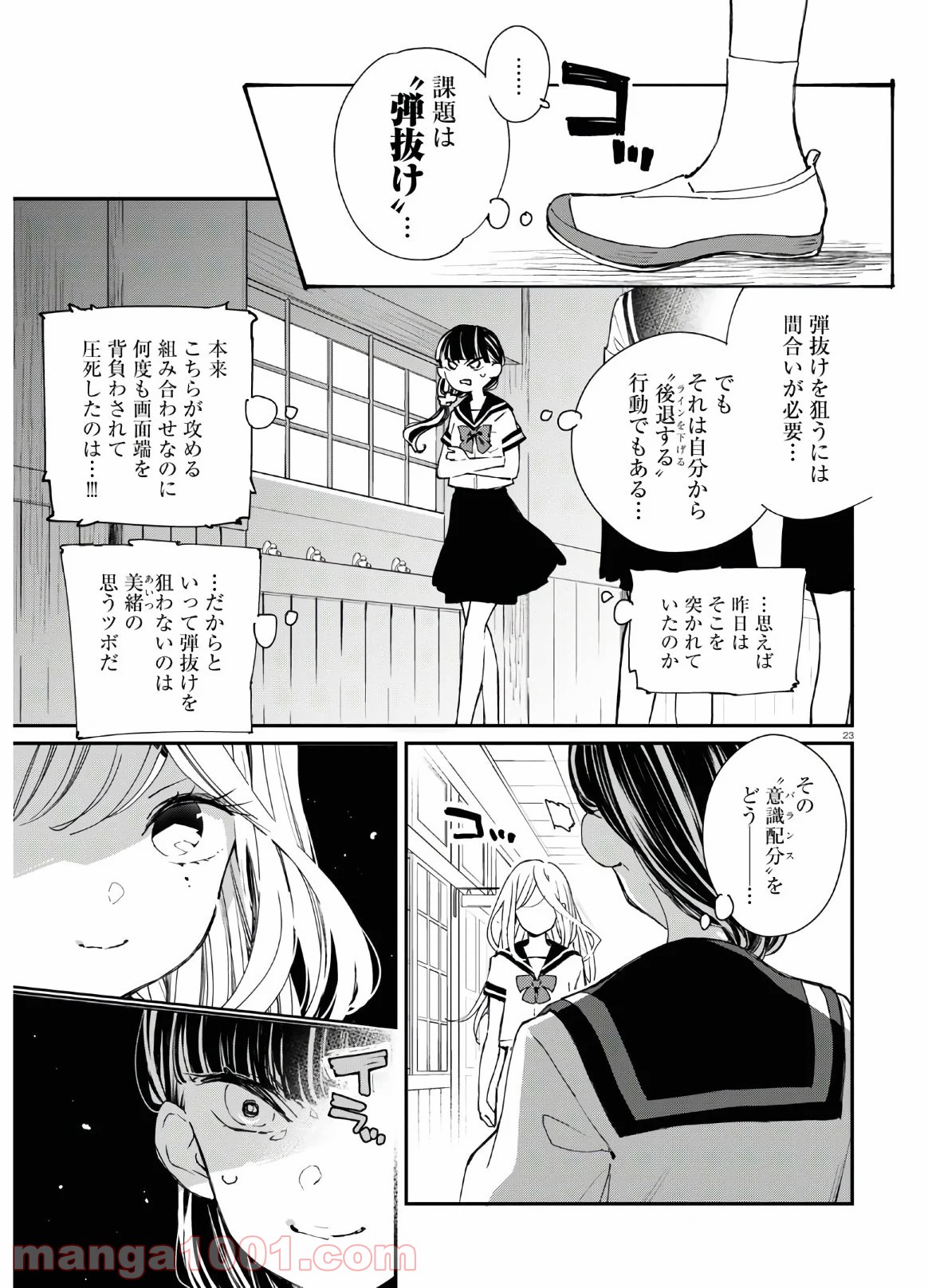 P23