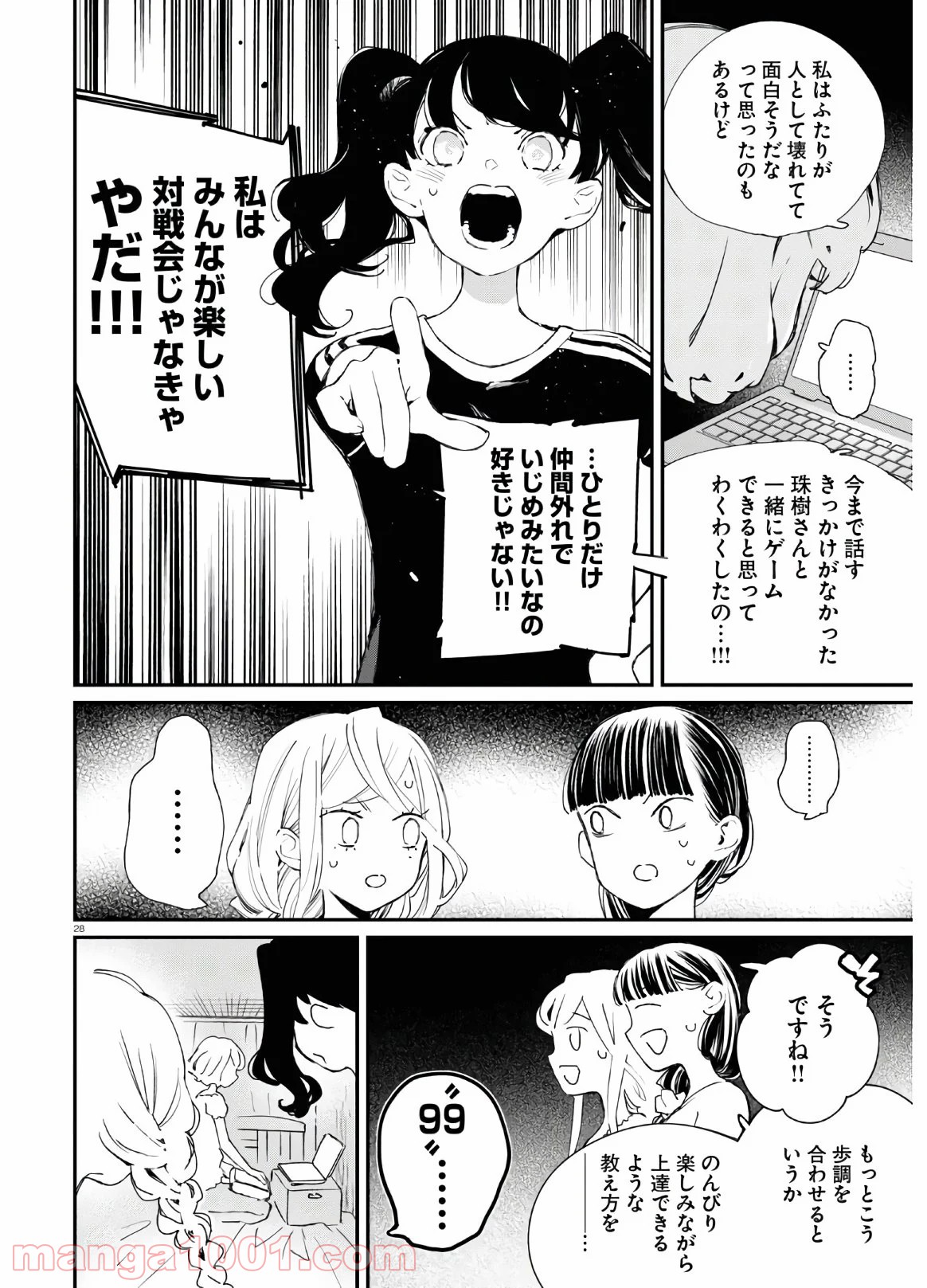 P28