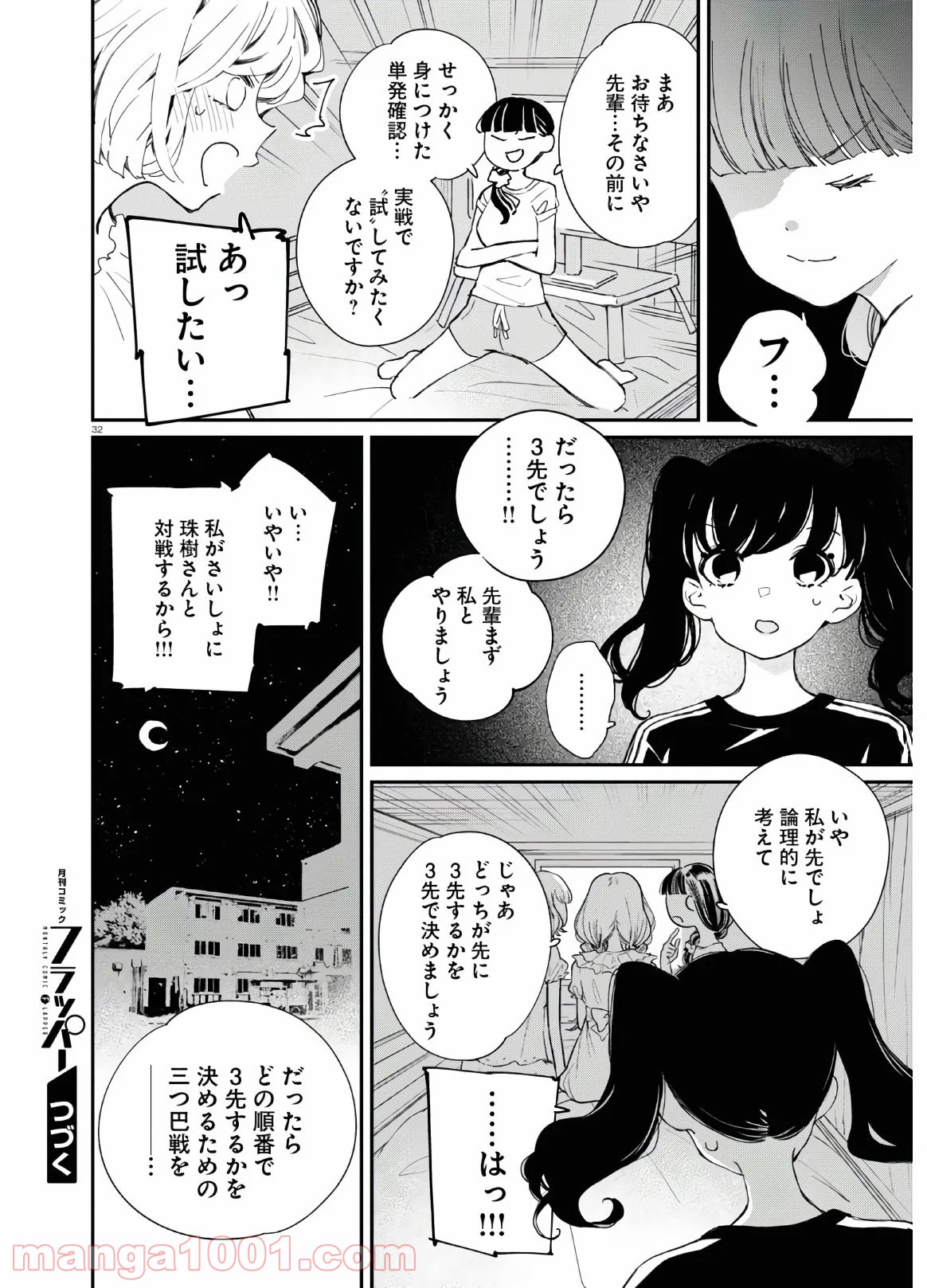 P32