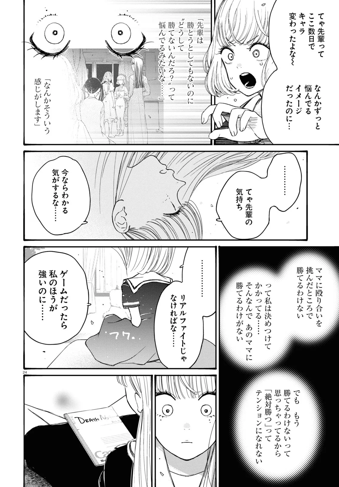 P28