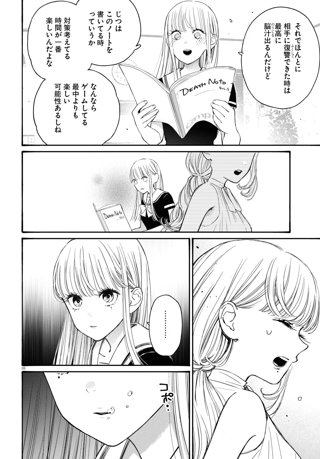 P30