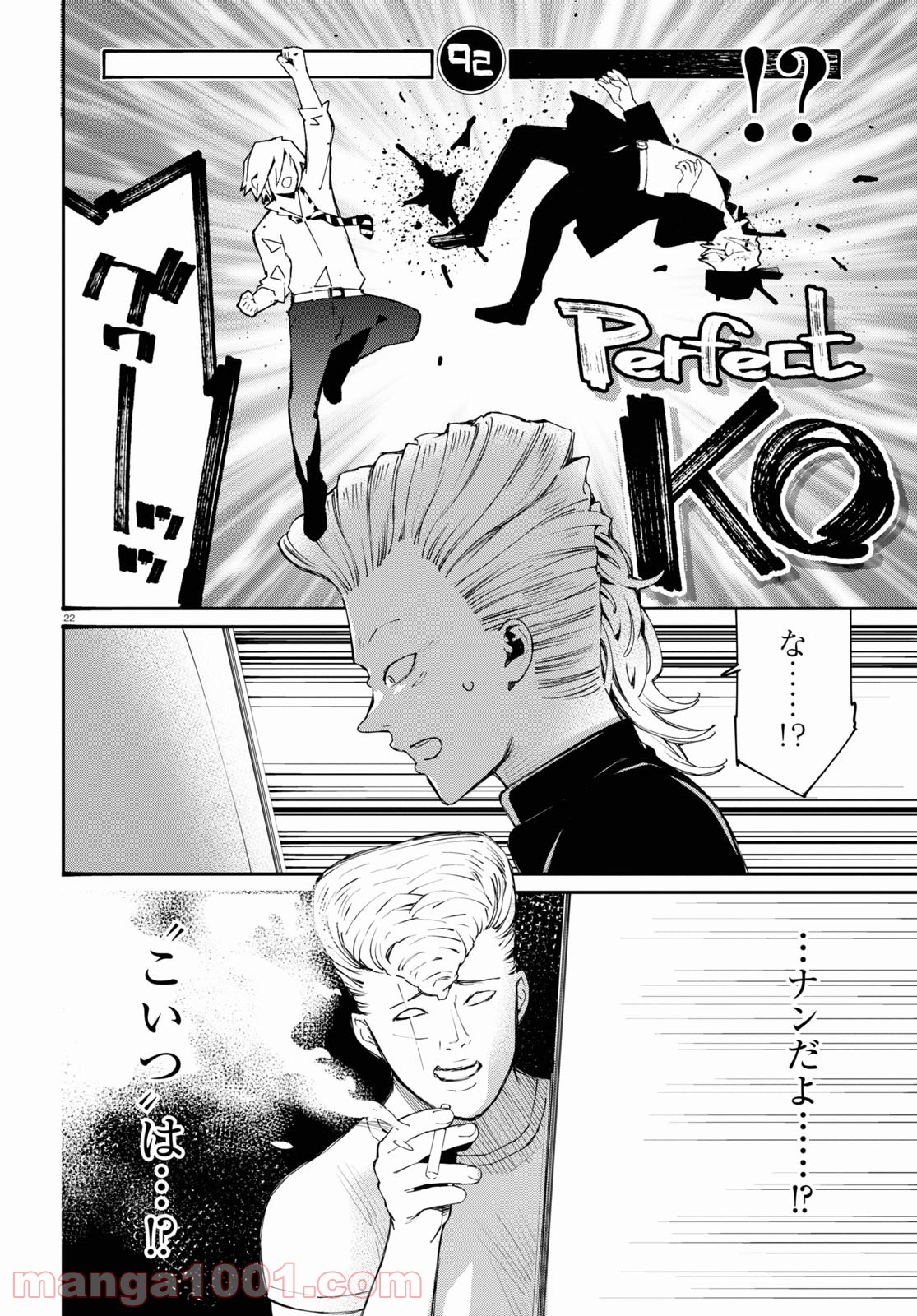 P22