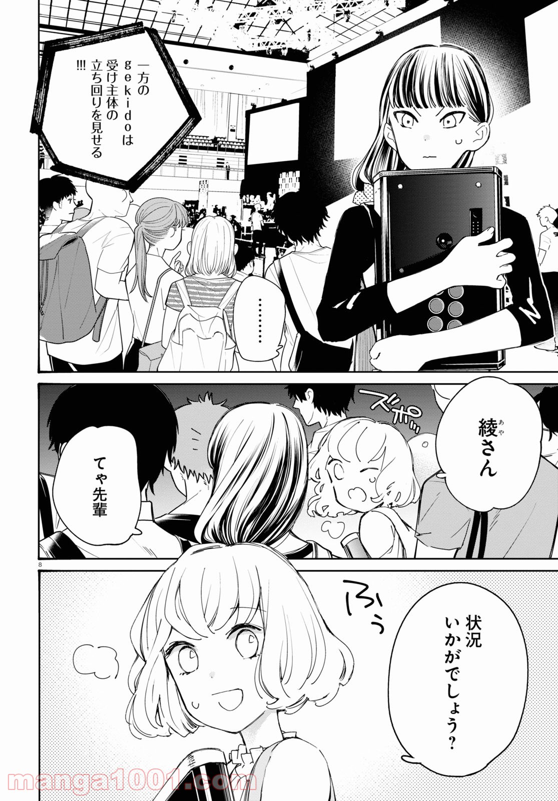 P8