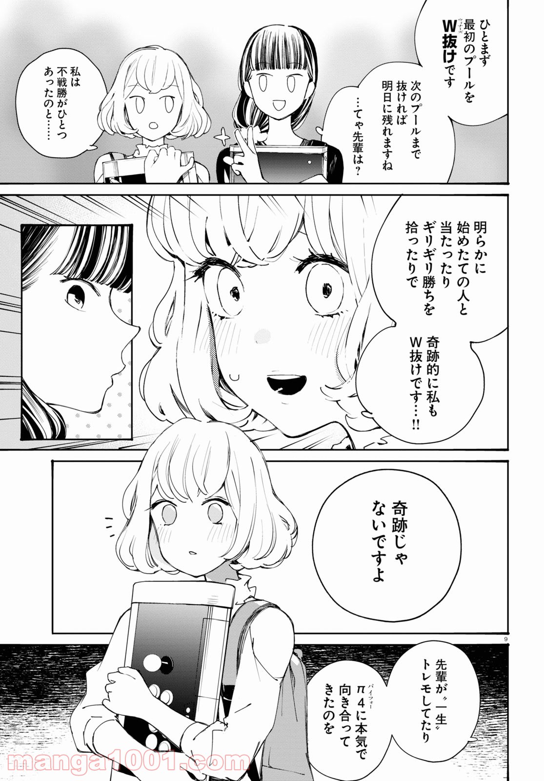 P9