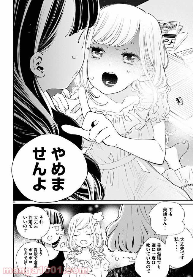 P14