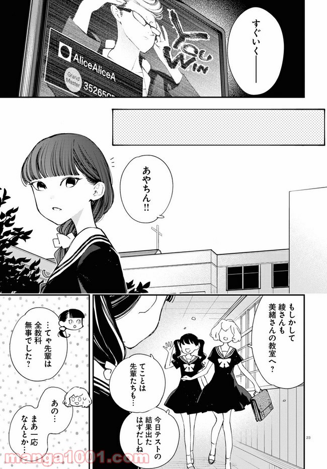 P27