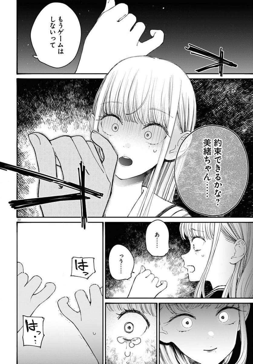 P22