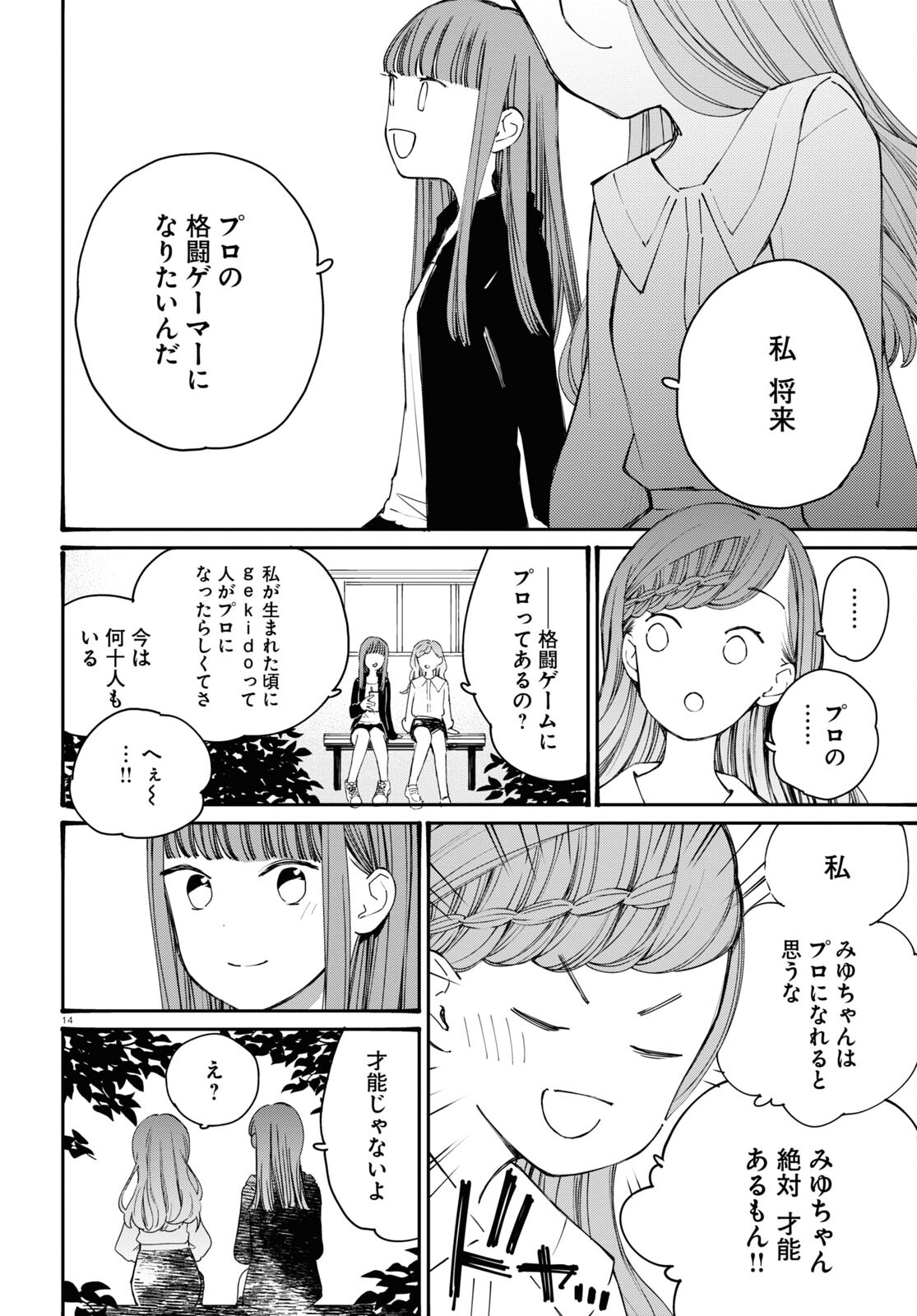 P12