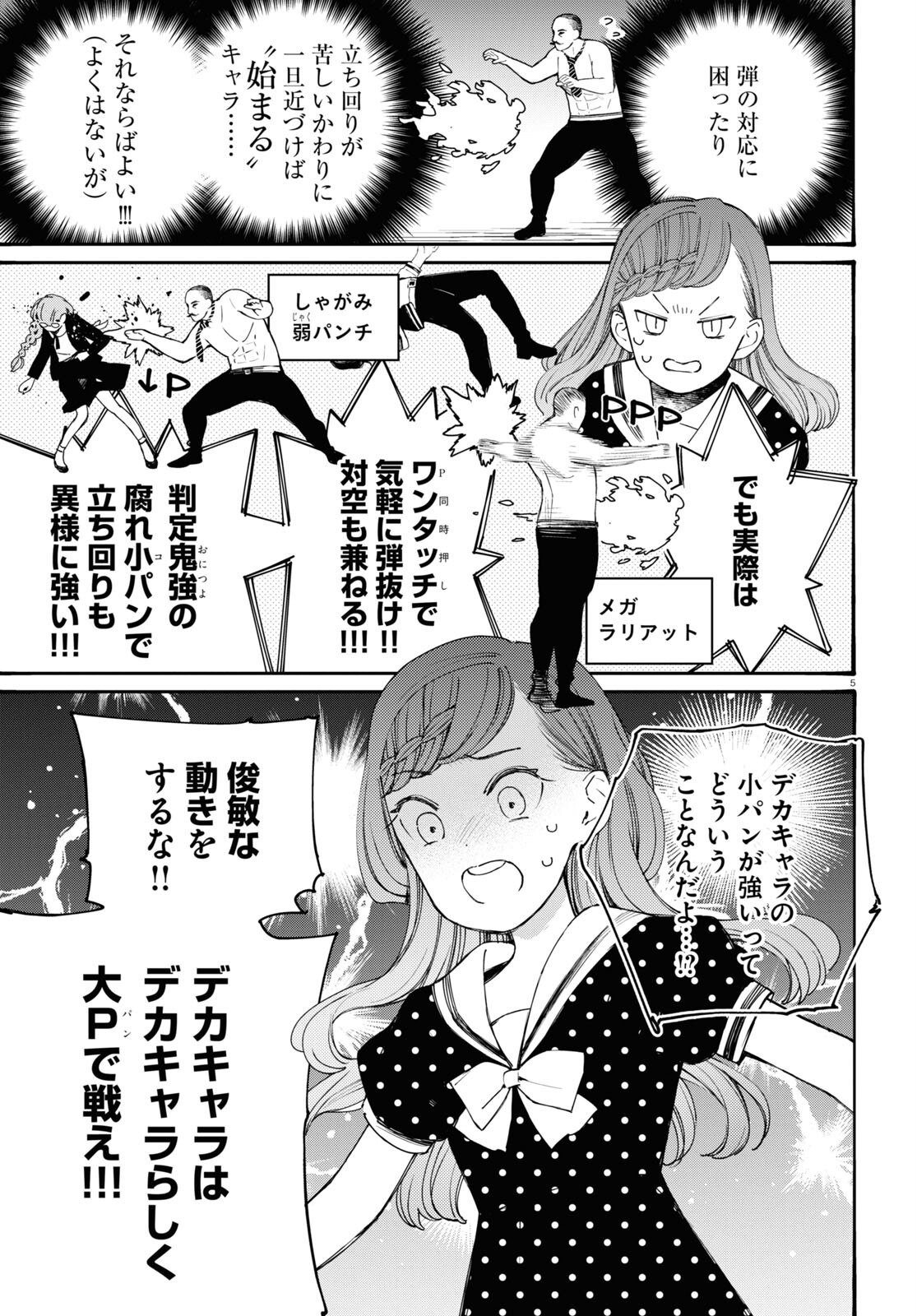 P3