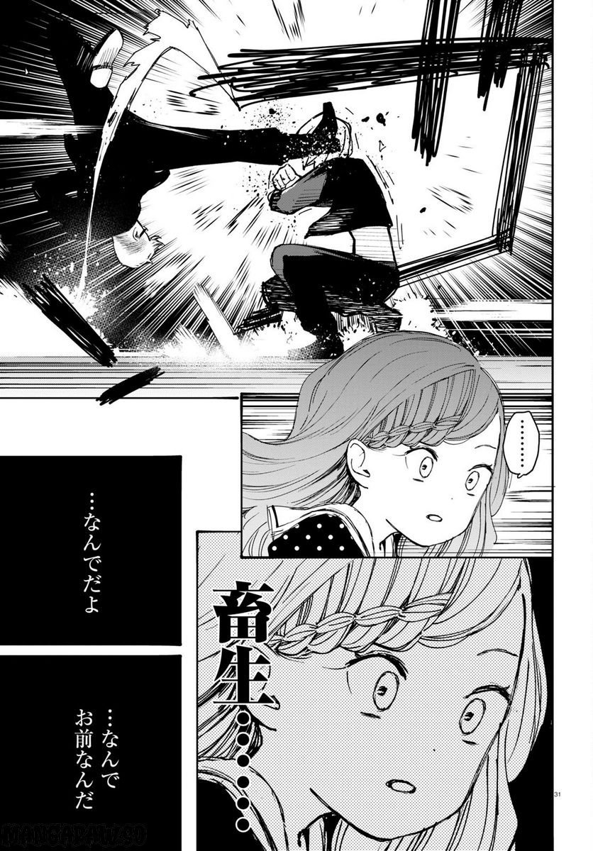 P31