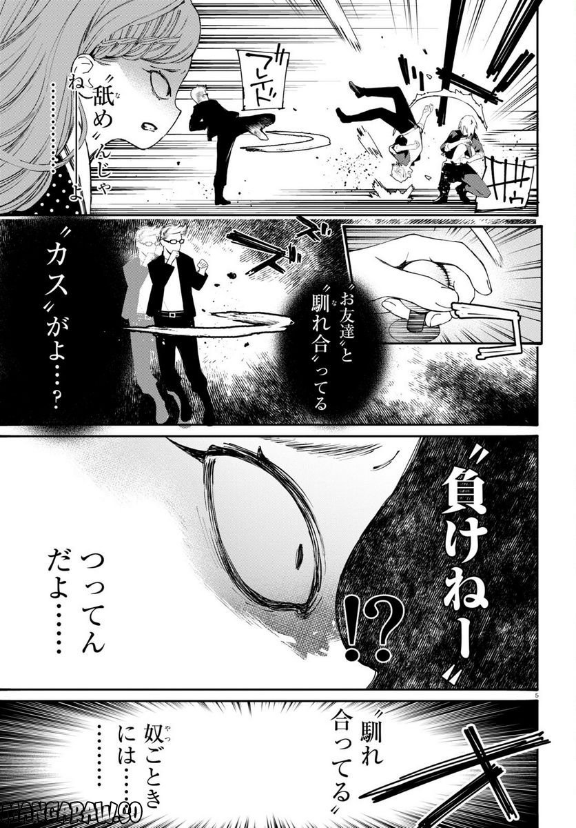 P5