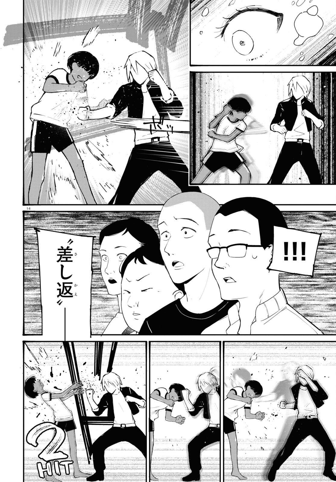 P12