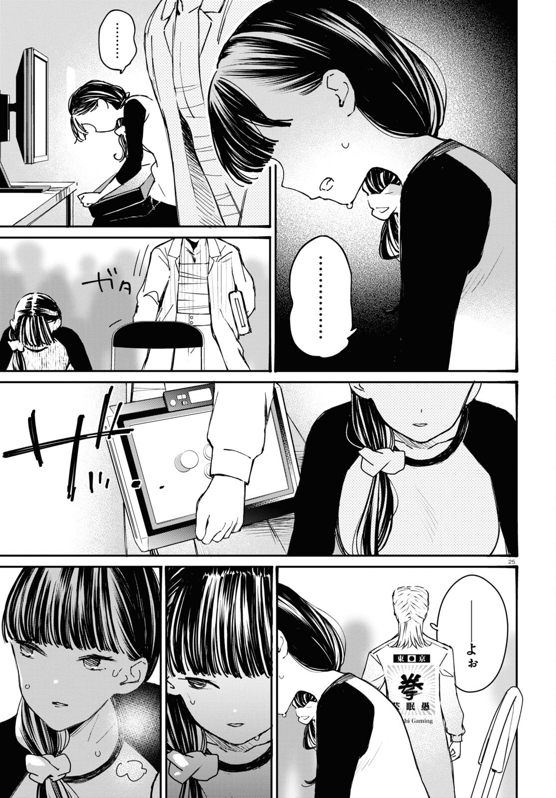 P23