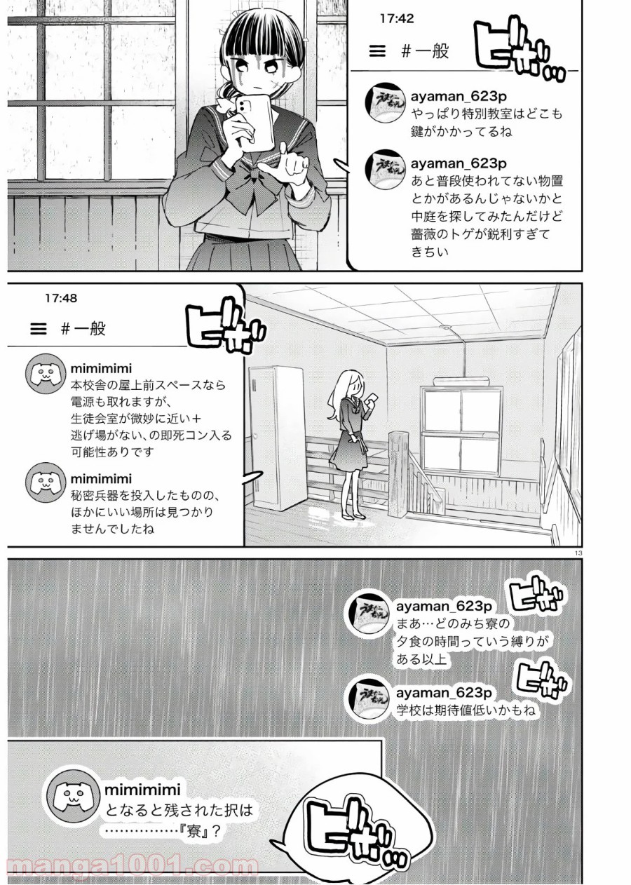 P17
