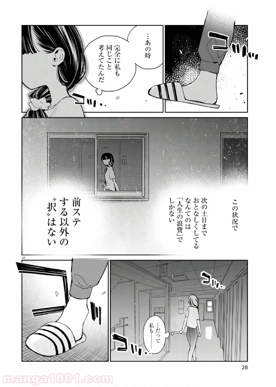 P26