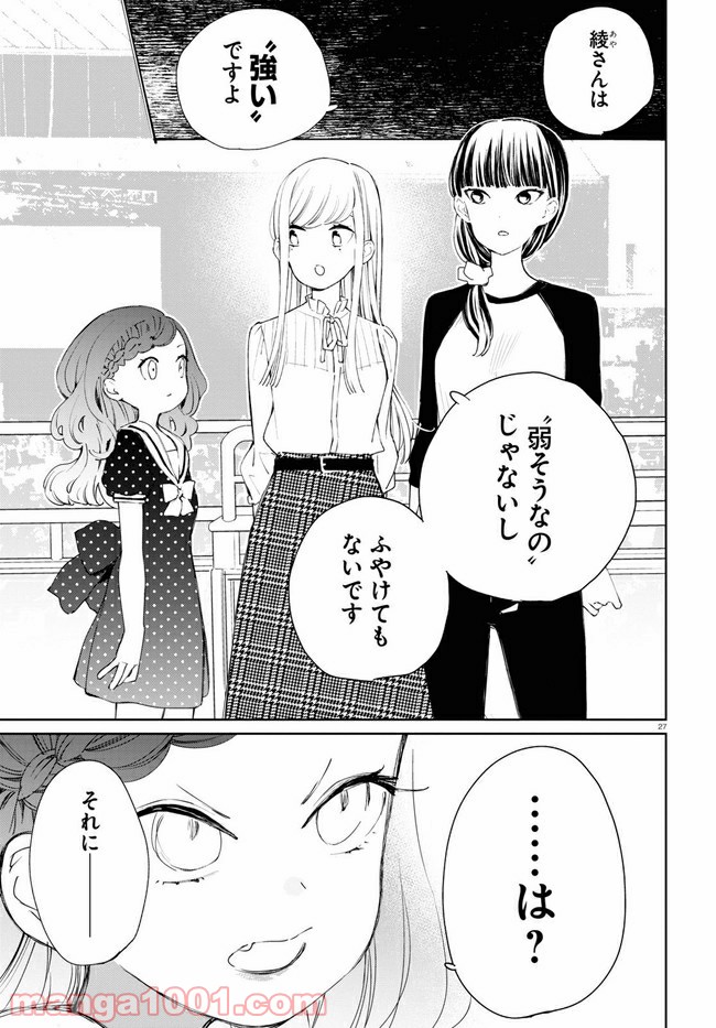 P27