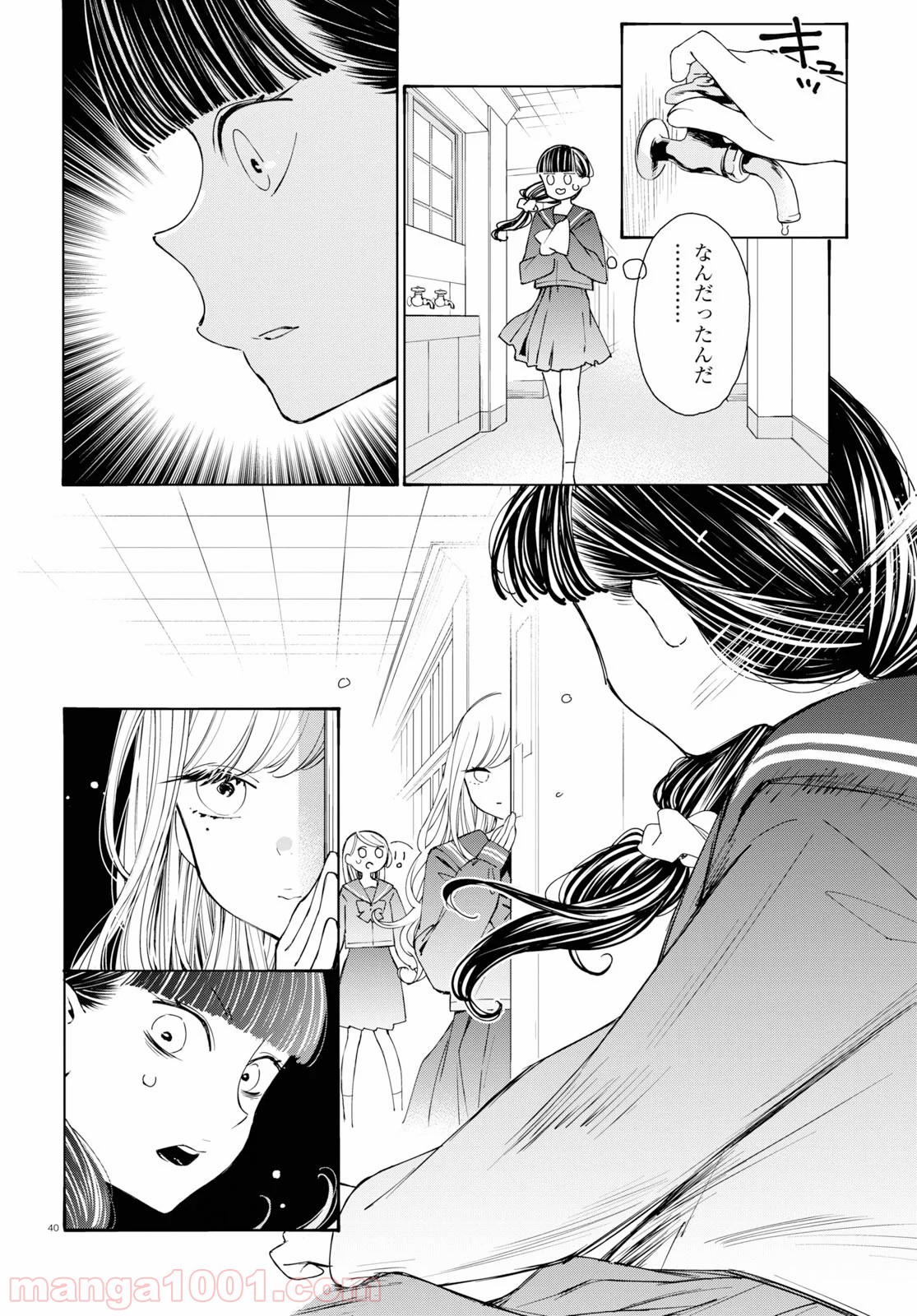 P44