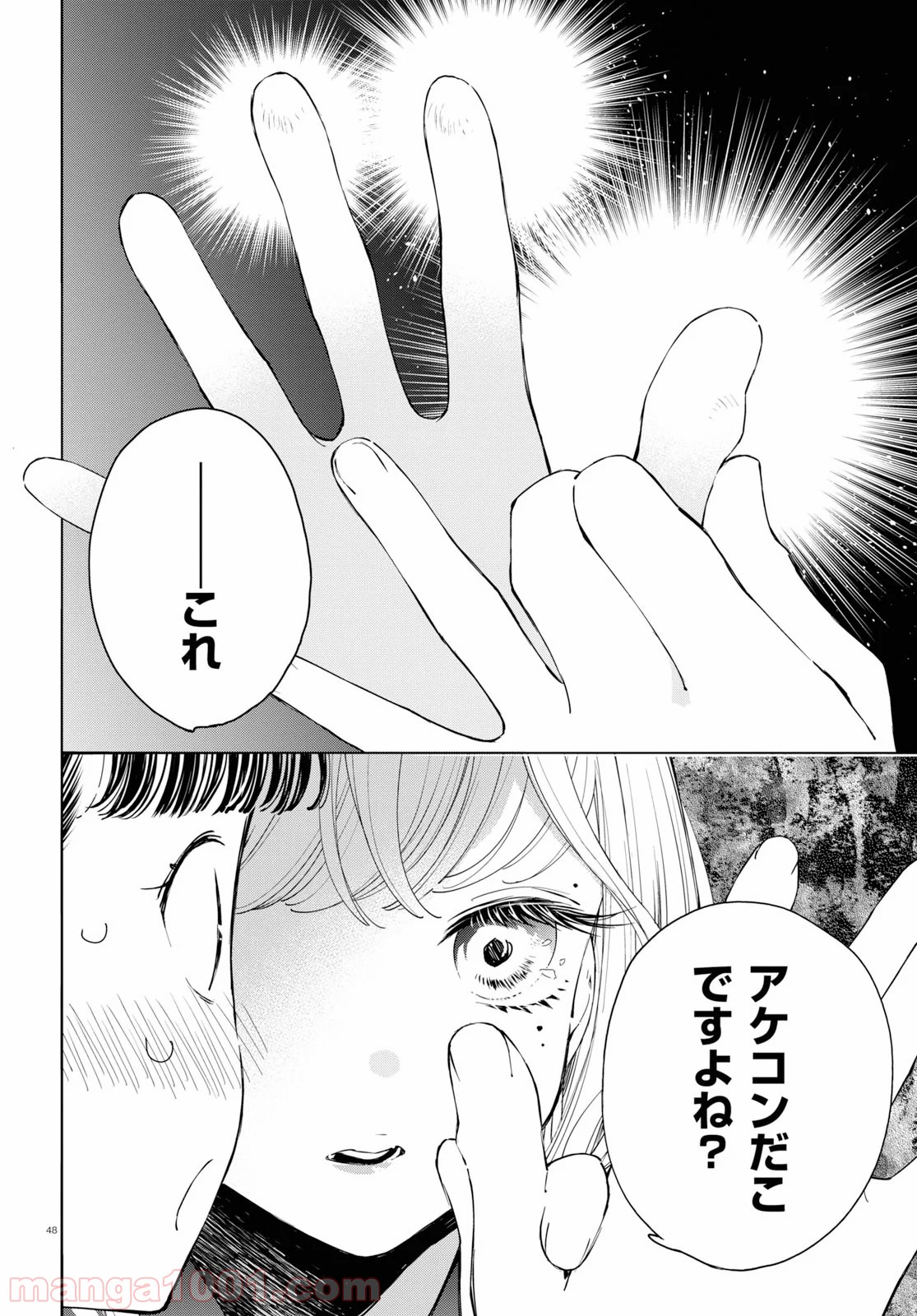 P52