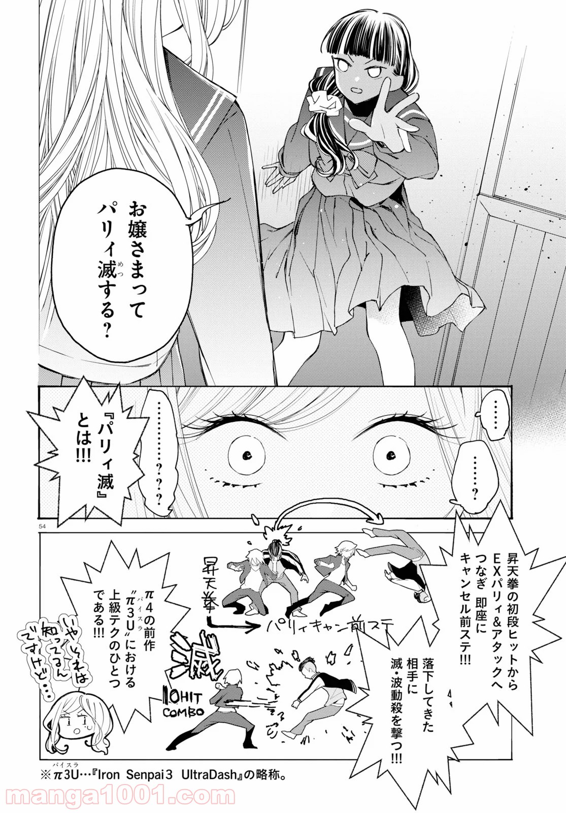 P58