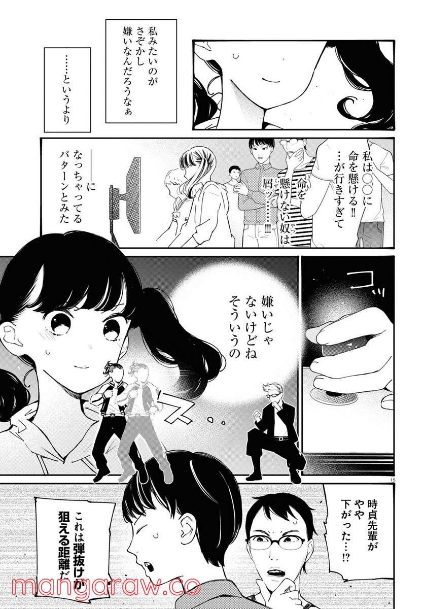 P15