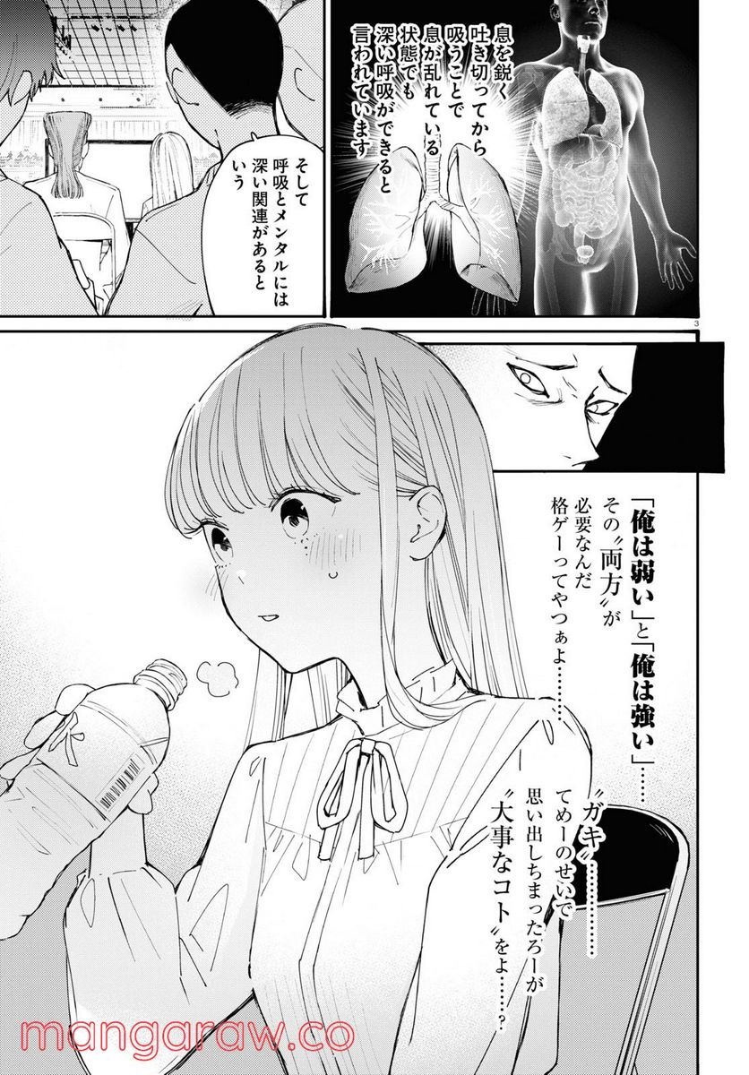 P3