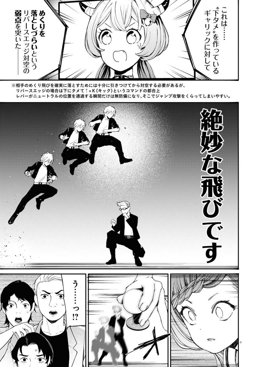 P5