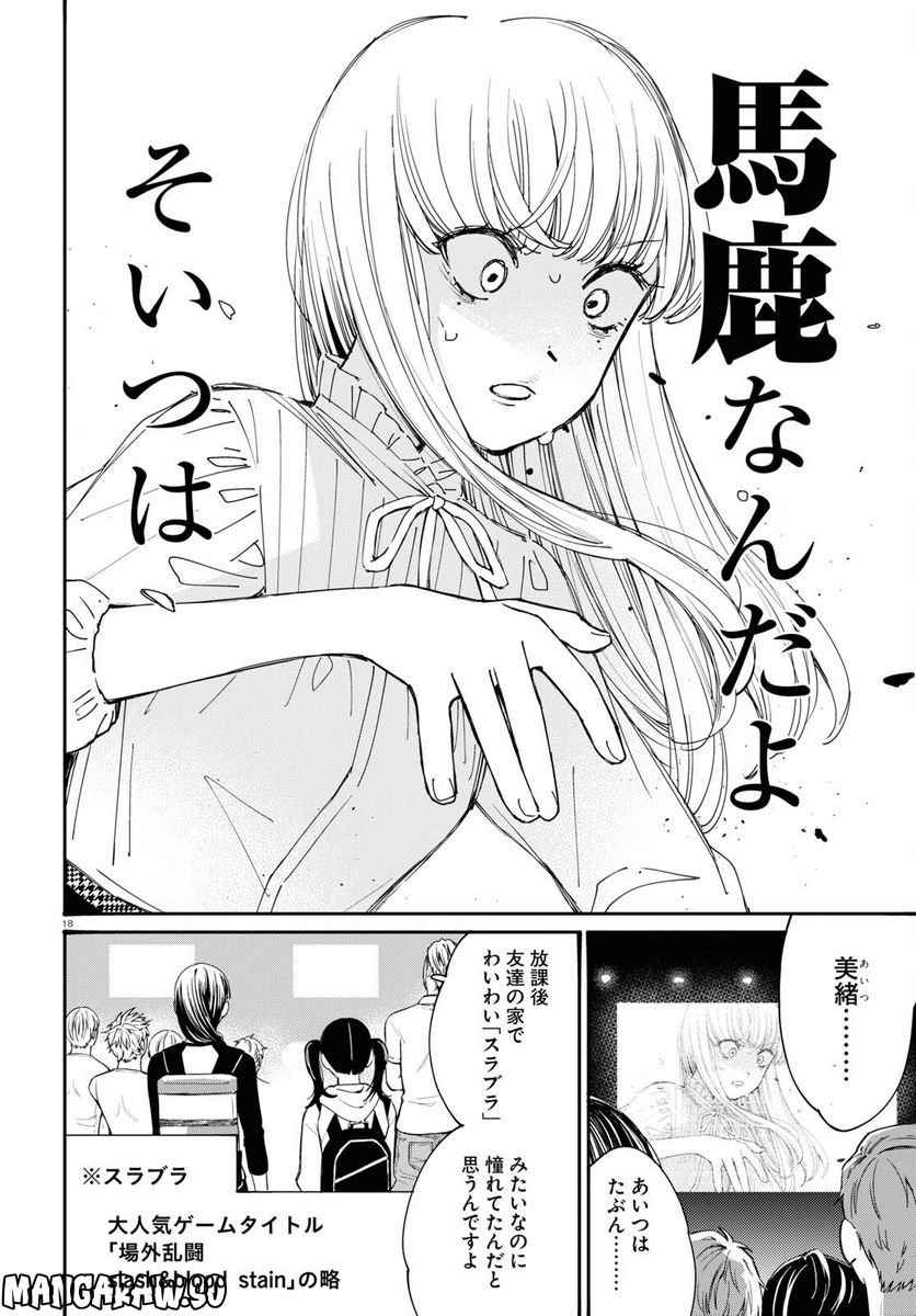 P18