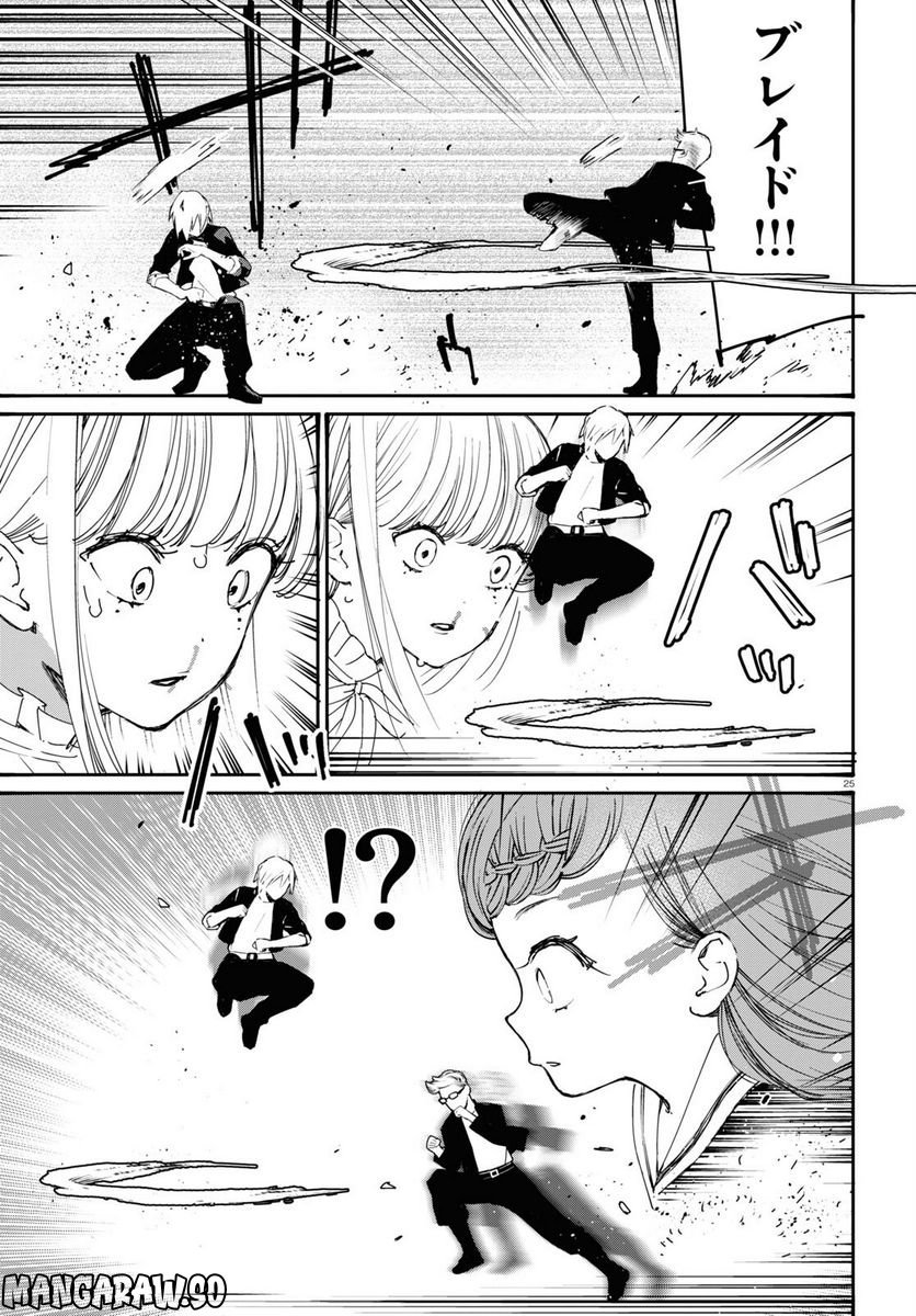 P25
