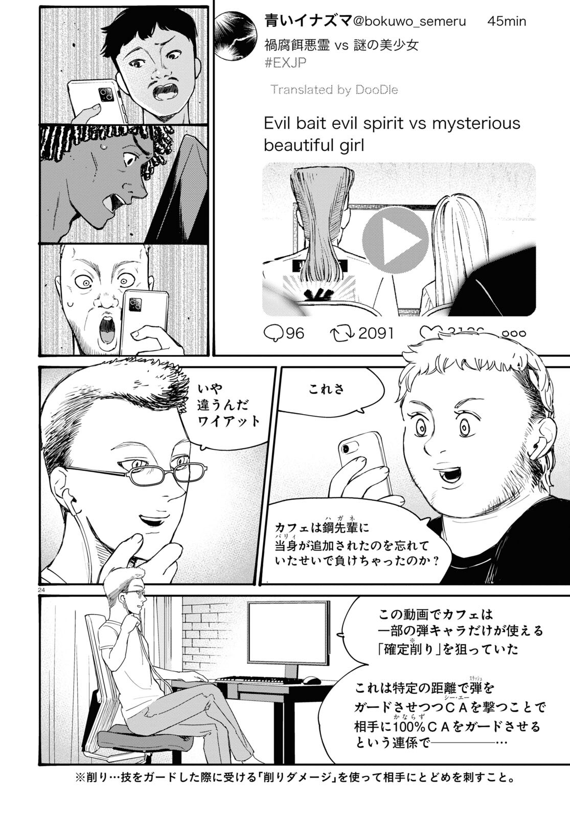 P23