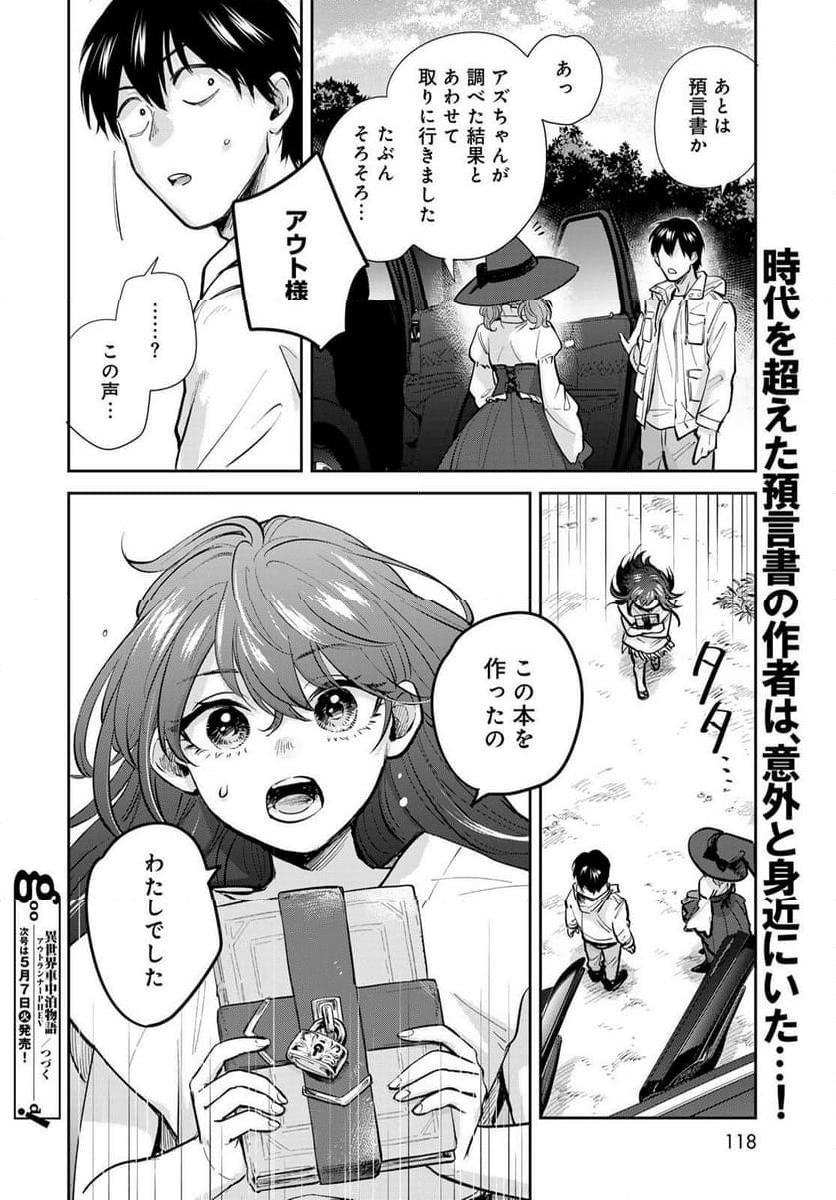 P34