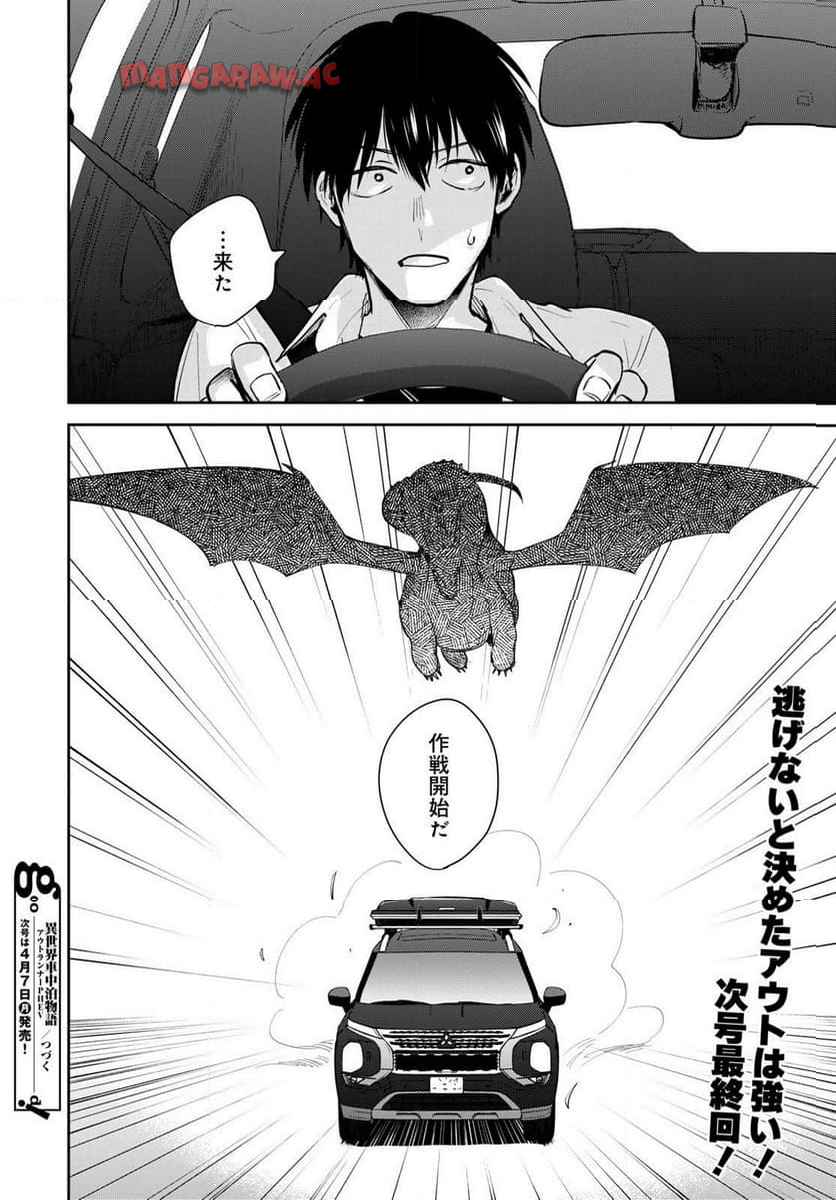 P34