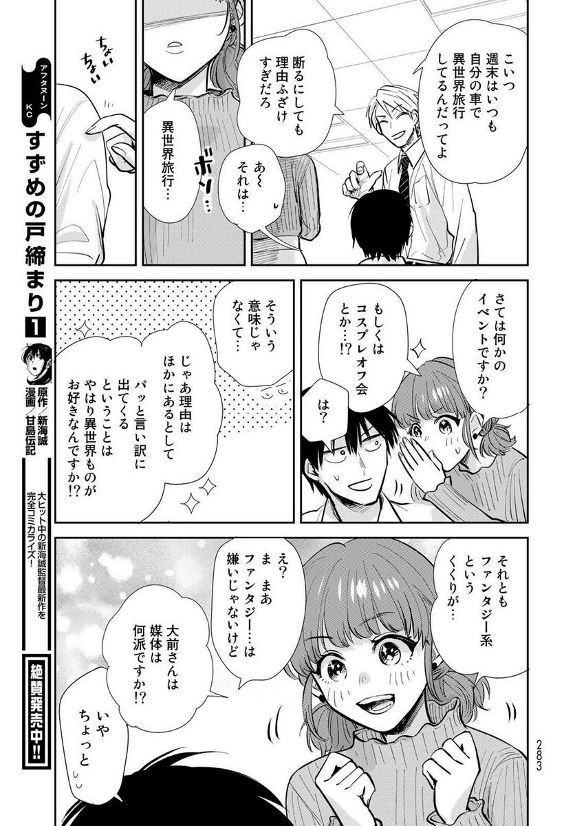 P23