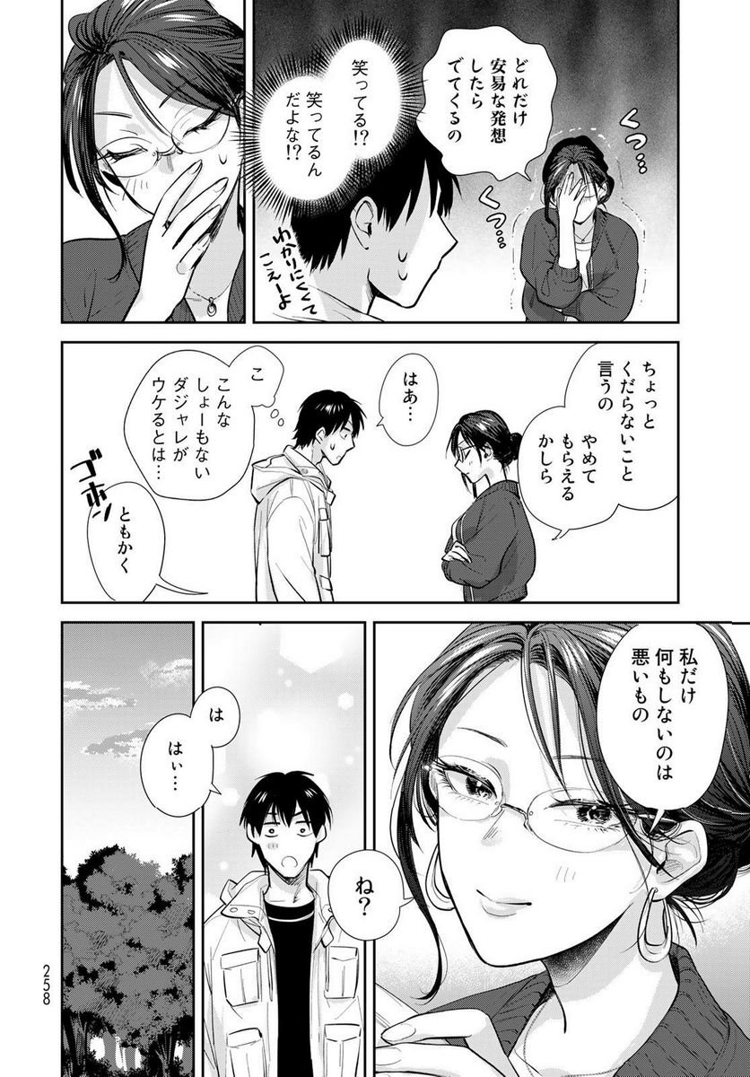 P26
