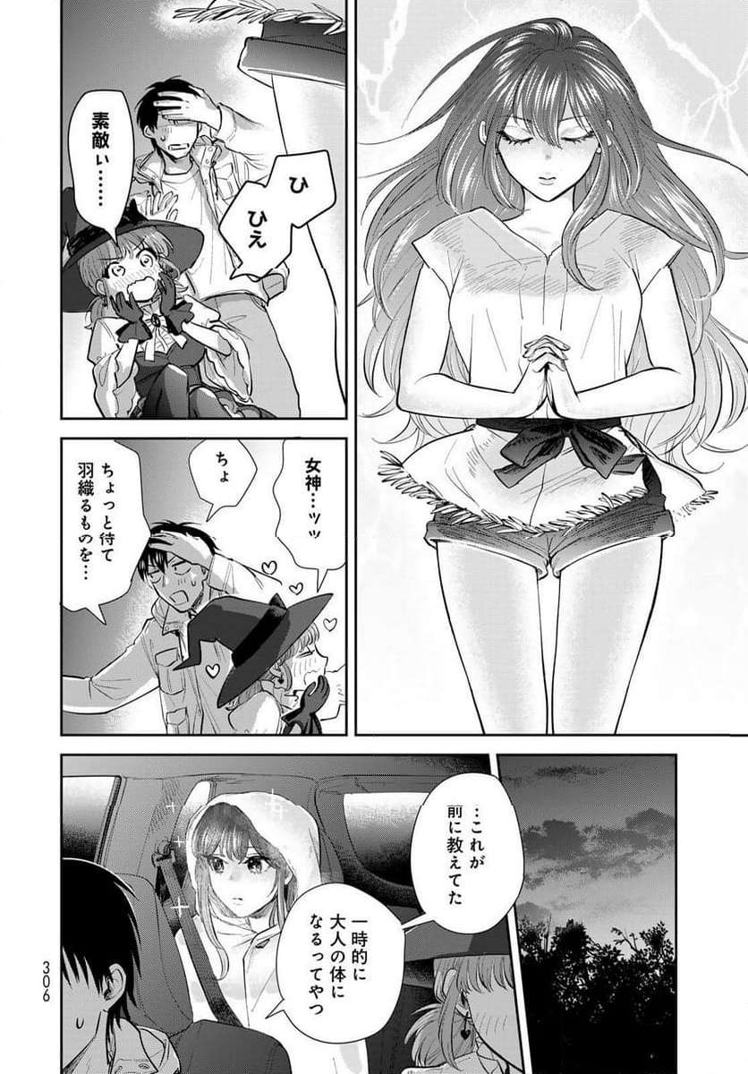 P20