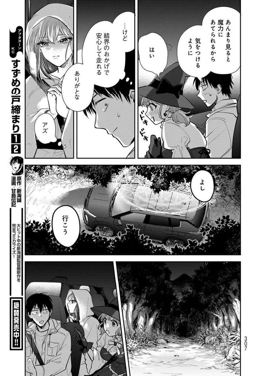 P21