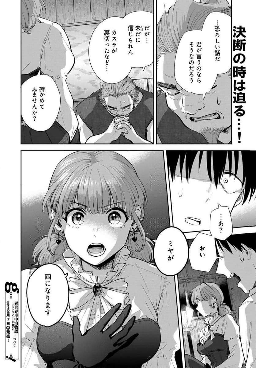 P28