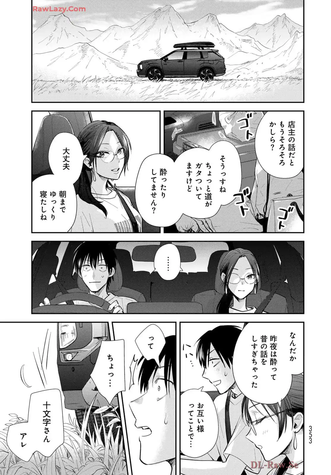 P25