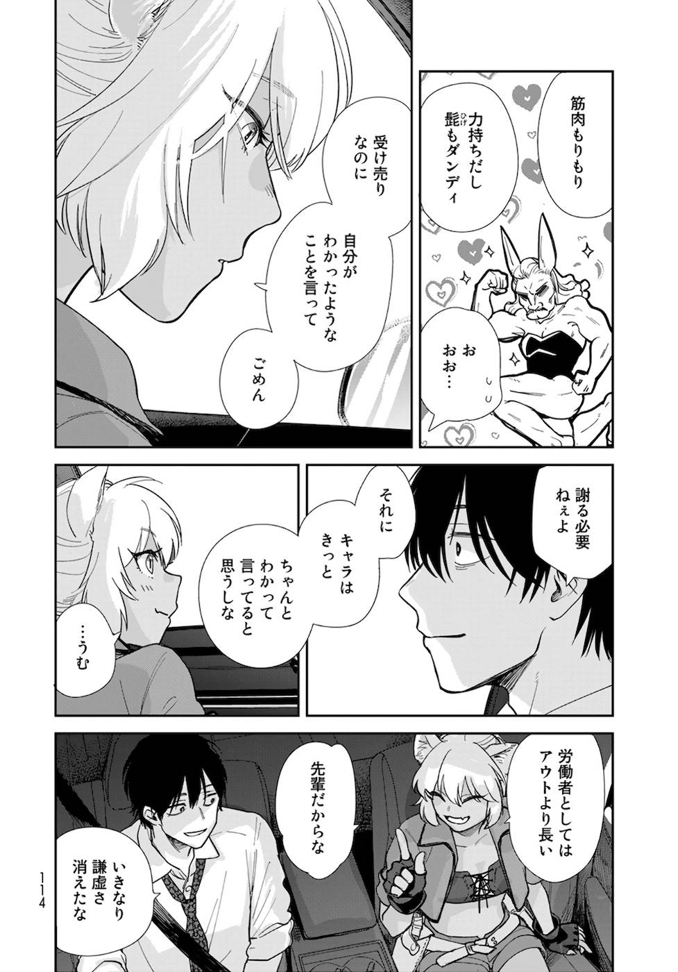 P16