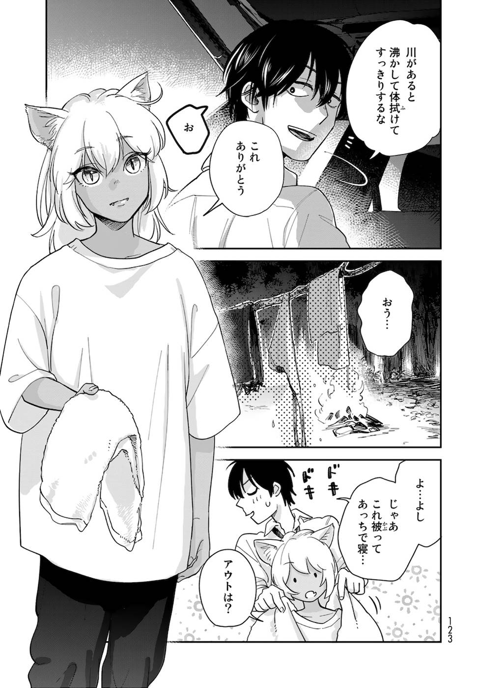 P25