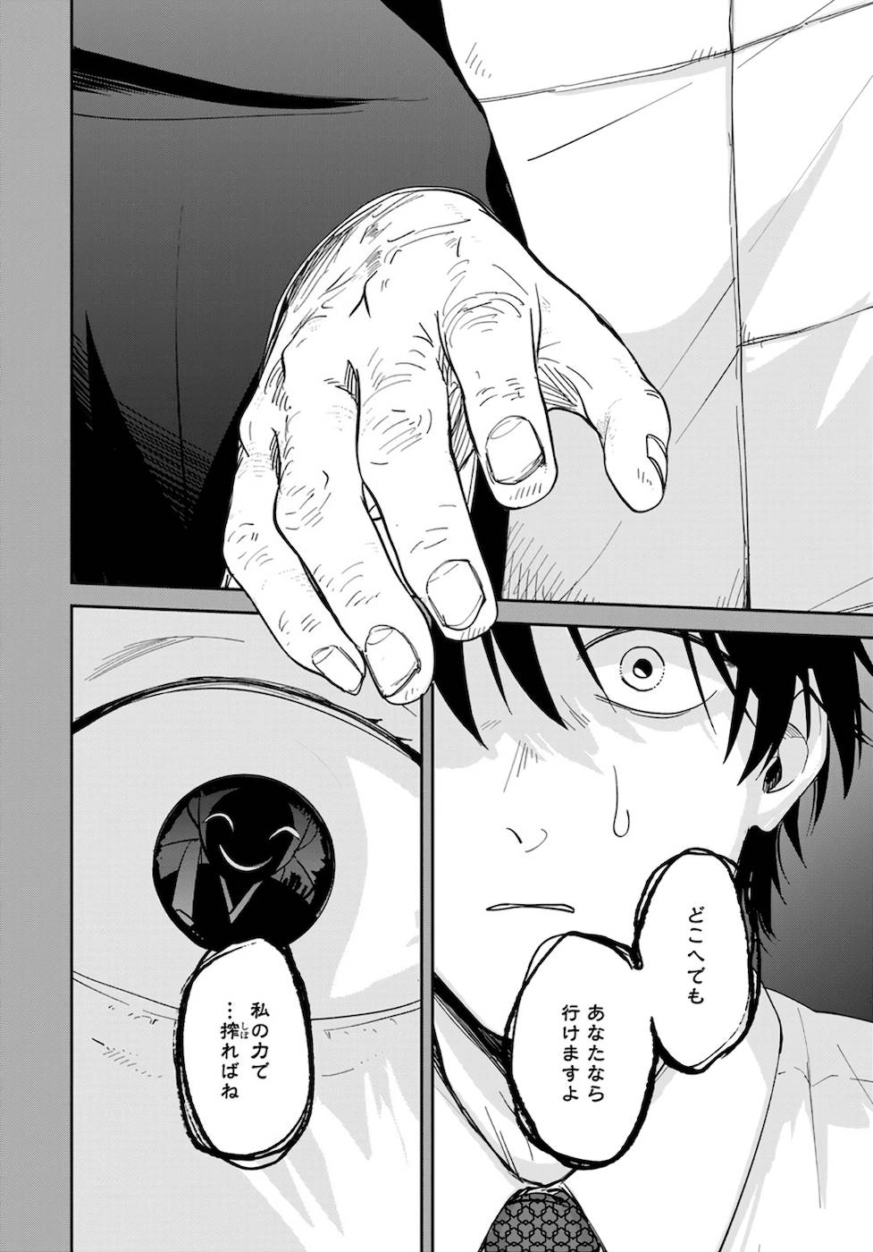 P34