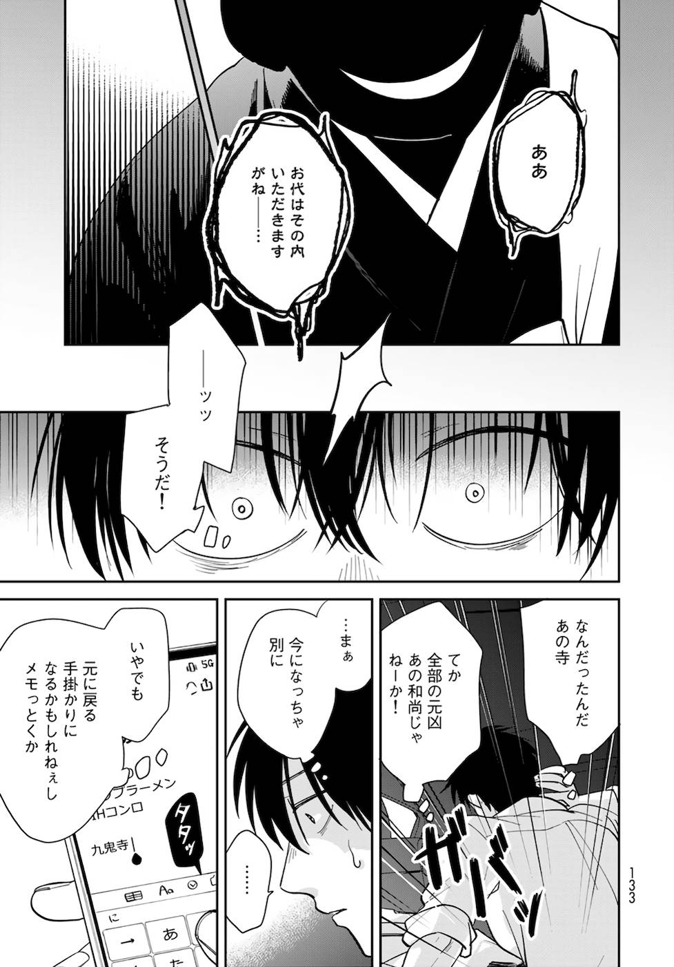 P35